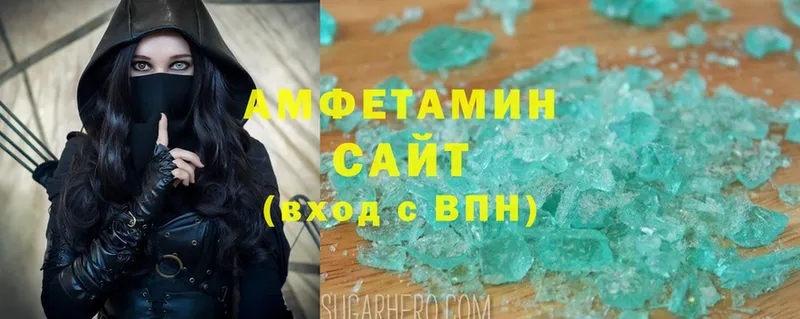 Amphetamine 98% Лангепас