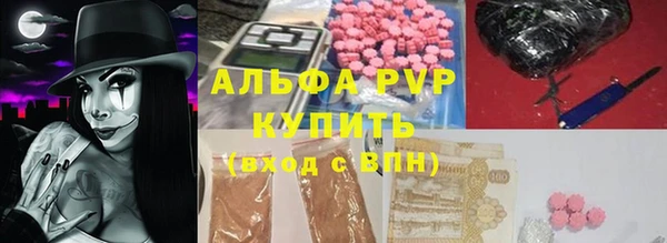 прущий лед Бугульма