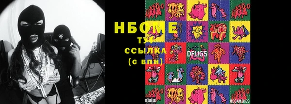 MESCALINE Бронницы